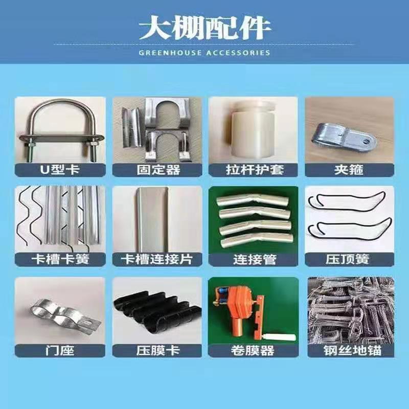 卡簧，北京卡簧，大棚配件压膜簧，浸塑卡簧