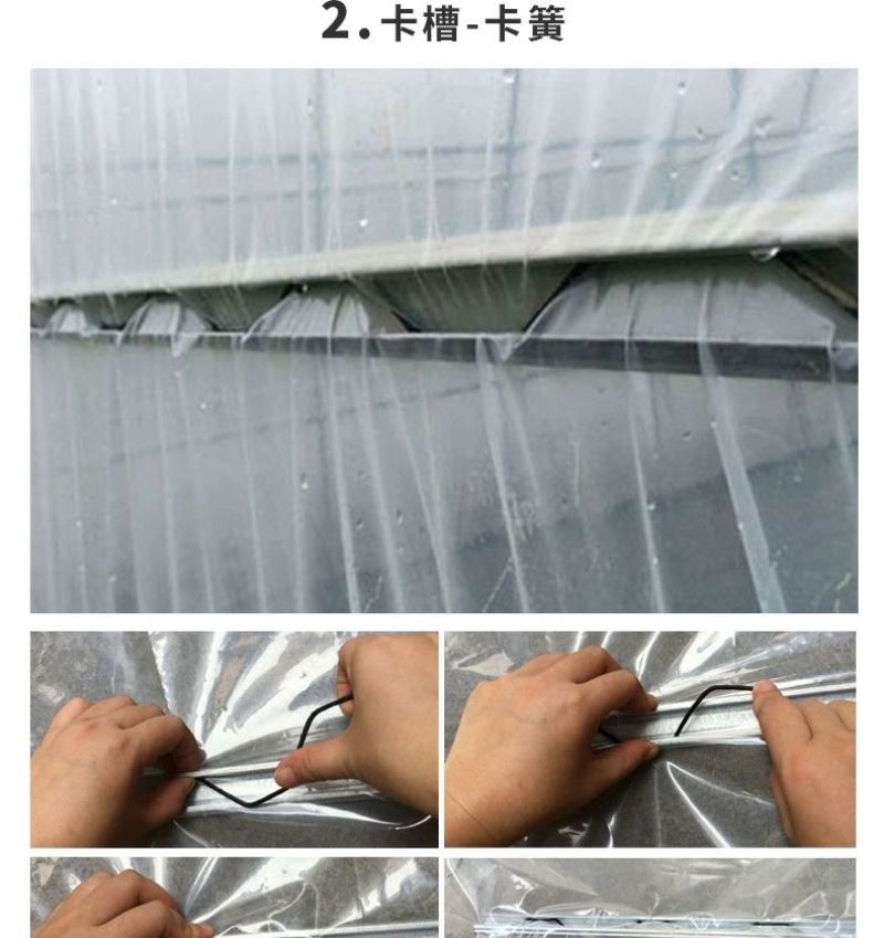 卡簧，北京卡簧，大棚配件压膜簧，浸塑卡簧