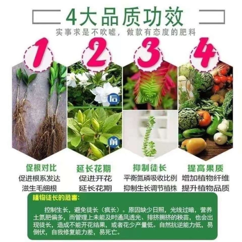 硫酸钾农业用钾肥速溶颗粒肥全水溶复合肥通用型肥料包邮