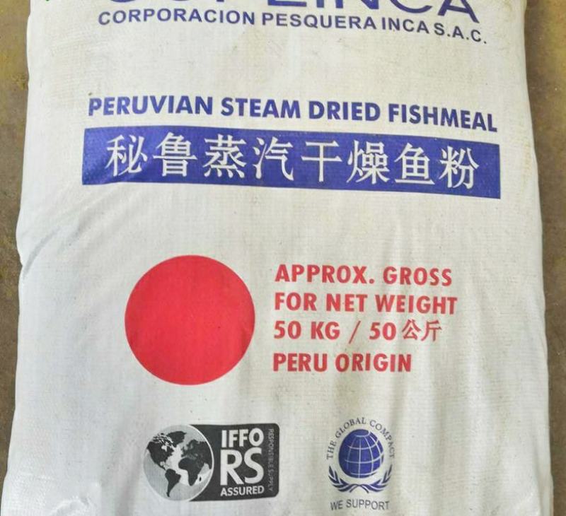 鱼粉蒸汽秘鲁进口68蛋白鸡鸭鹅狗猪饲料狐貂水产虾蟹龙虾畜