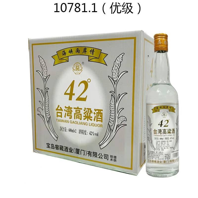台湾高粱酒600毫升*12瓶52度，42度白酒浓香型白酒