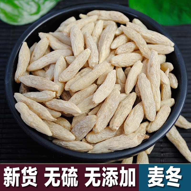 麦冬川麦冬山麦冬各种规格齐全大货供应