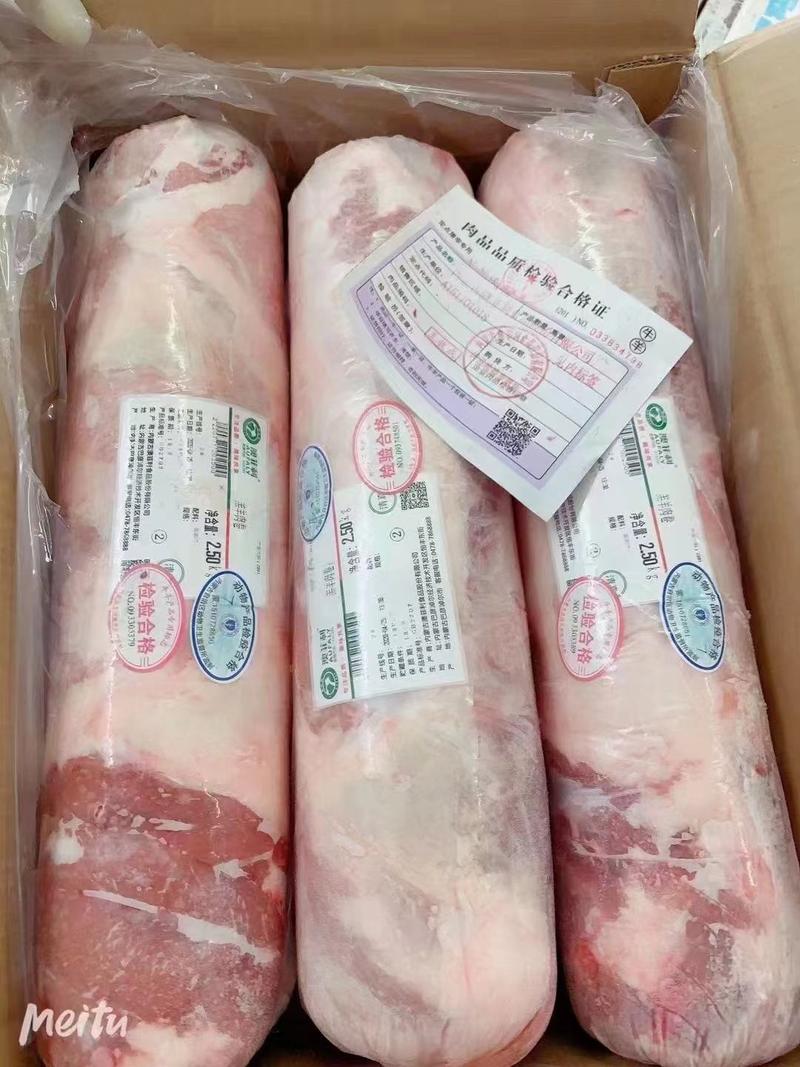 纯羊肉羊肉卷，非调理，纯干货，出秤高，价格实惠，手续齐全