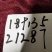 苏州市吴中区东山镇白玉枇杷。