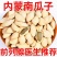 内蒙古新货现炒中片熟南瓜子500g装椒盐原味五香南瓜子