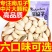 内蒙古新货现炒中片熟南瓜子500g装椒盐原味五香南瓜子