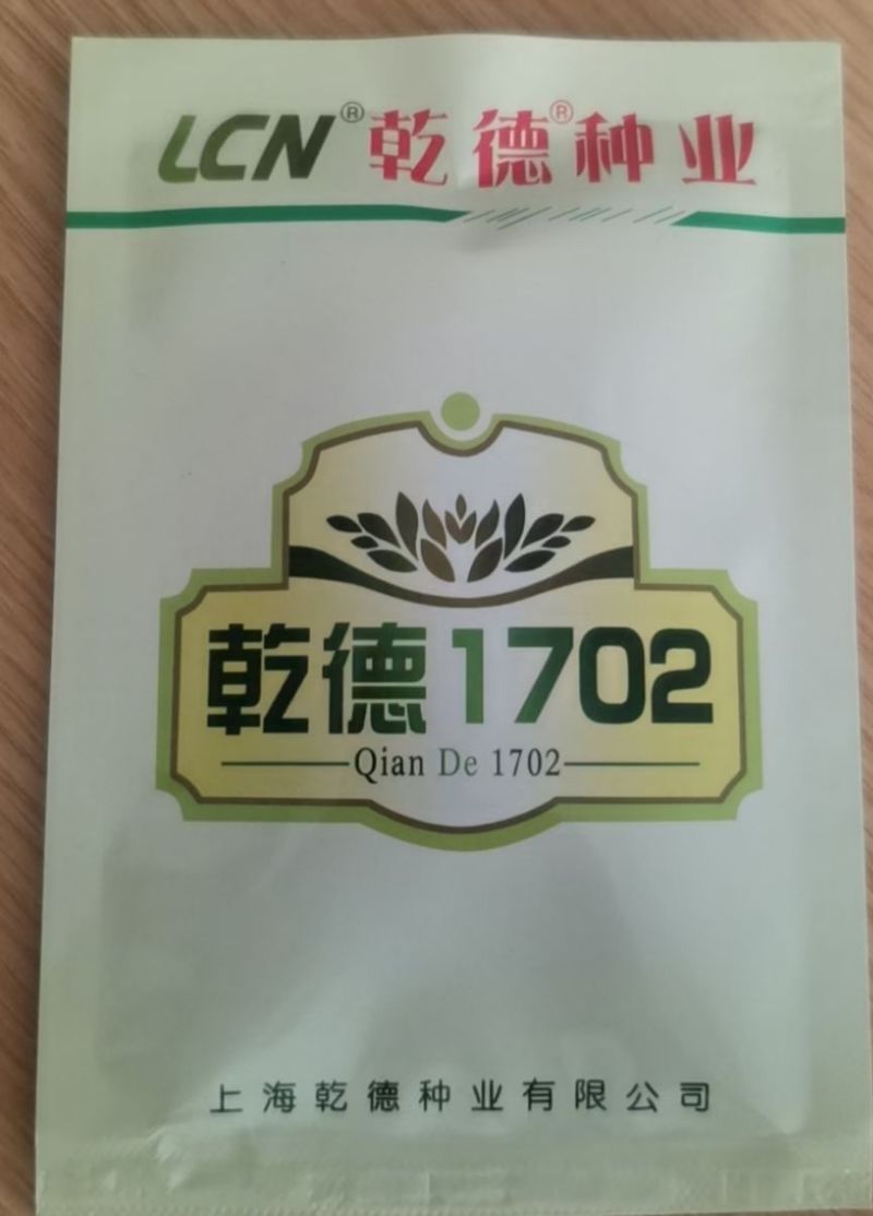 【热卖包邮】黄瓜种子乾德1702强雌油亮耐寒绿瓤高产抗病