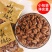 产地新货临安山核桃仁原味小核桃肉袋装250g500g