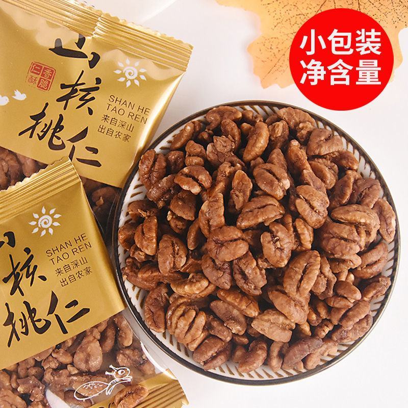 产地新货临安山核桃仁原味小核桃肉袋装250g500g