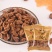 产地新货临安山核桃仁原味小核桃肉袋装250g500g