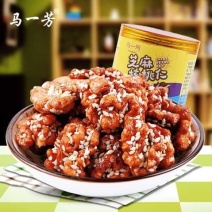 马一芳芝麻琥珀核桃仁250gX2可选多口味香甜酥脆包邮