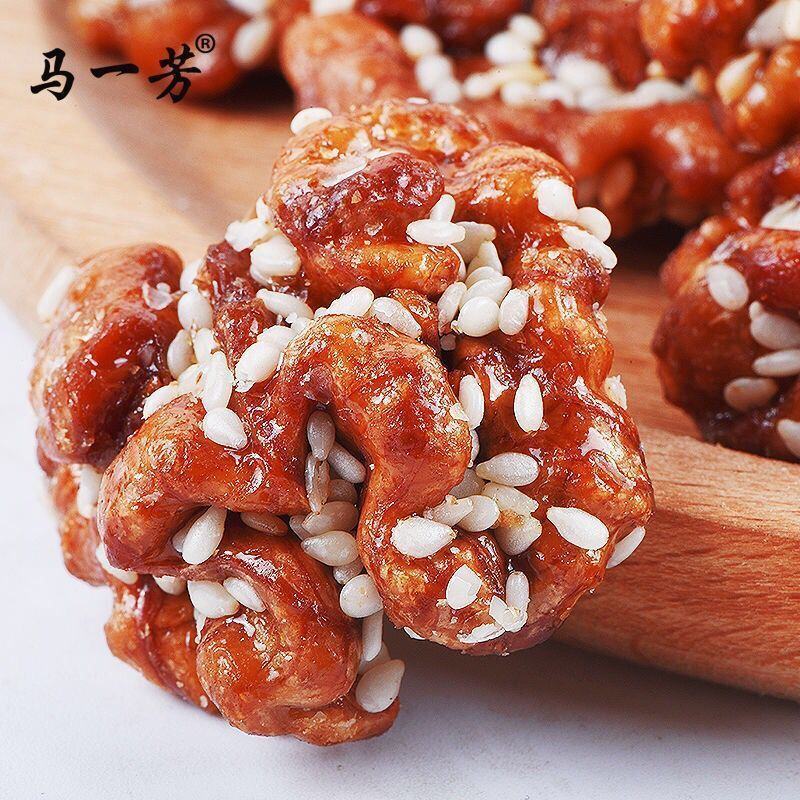 马一芳芝麻琥珀核桃仁250gX2可选多口味香甜酥脆包邮