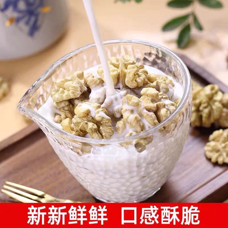 新疆核桃仁185纸皮核桃仁薄皮大核桃肉生核桃仁新核桃仁散