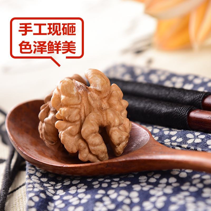 山西新货核桃仁老树原味新核桃仁1斤1袋真空包装产地现砸现
