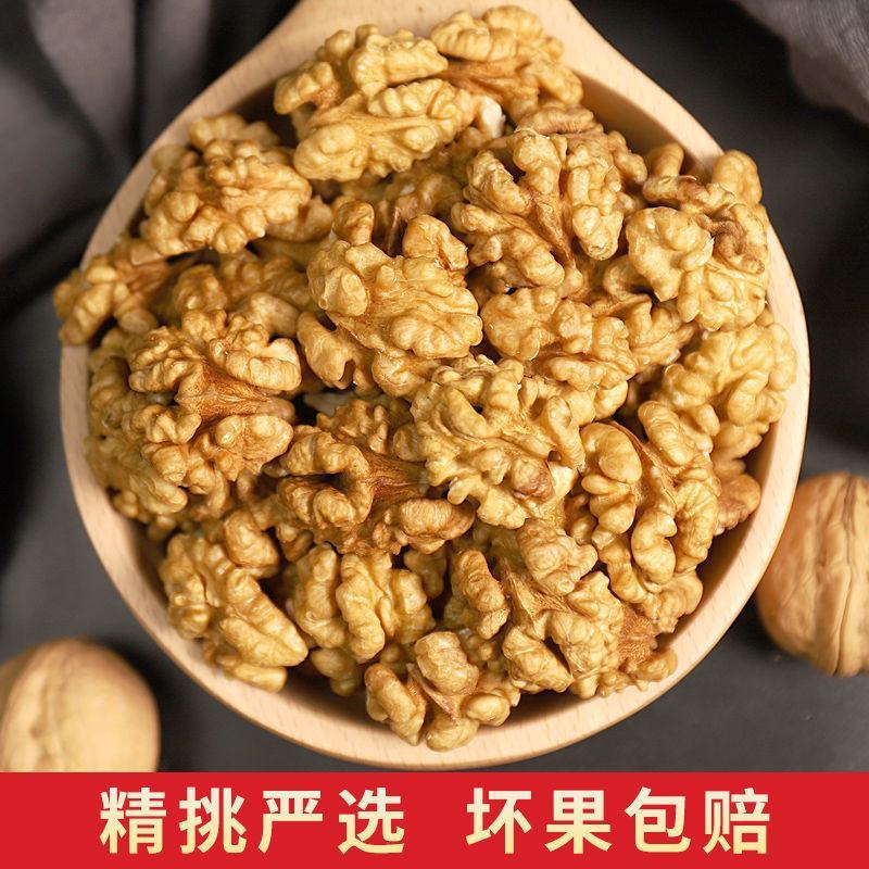 新疆核桃仁185纸皮核桃仁薄皮大核桃肉生核桃仁新核桃仁散
