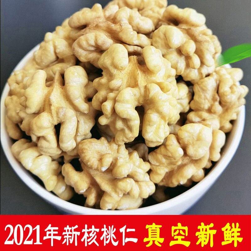 新疆核桃仁185纸皮核桃仁薄皮大核桃肉生核桃仁新核桃仁散