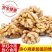 新疆核桃仁185纸皮核桃仁薄皮大核桃肉生核桃仁新核桃仁散