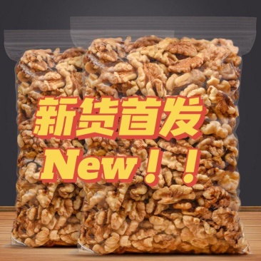 纸皮核桃仁500g奶油奶香批发孕妇零食坚果新鲜炒货干货包