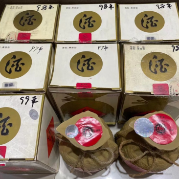 97-98-99年酒鬼酒