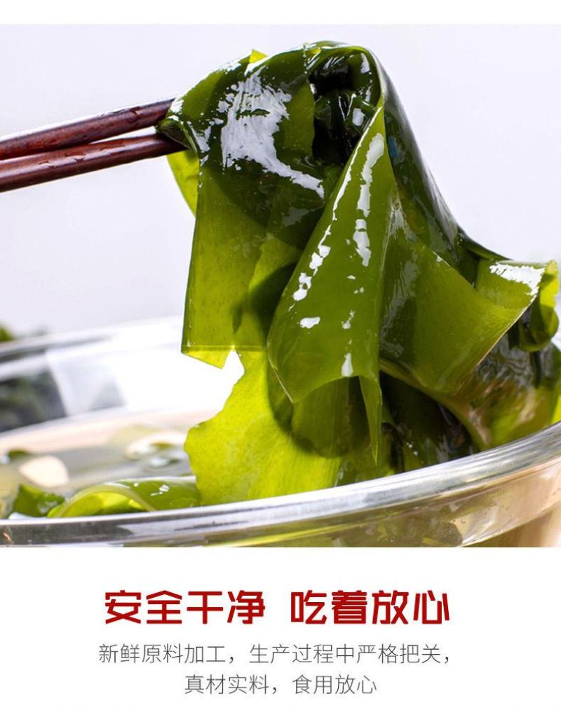 裙带菜十成干裙带菜海白菜一手货源批发经营