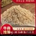 麸皮次粉