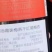 14度南非哈登堡赤霞珠梅洛干红
