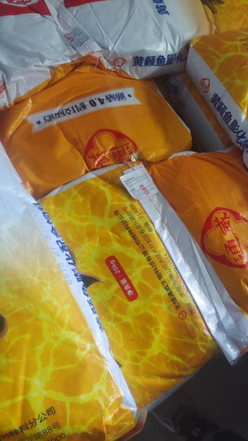 鱼饲料通威鱼饲料可以视频看货选货鱼苗宝鱼种倍健