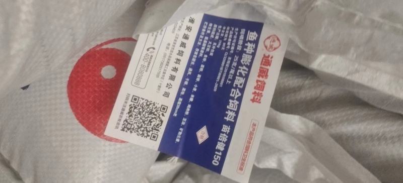 鱼饲料通威鱼饲料可以视频看货选货鱼苗宝鱼种倍健