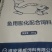 鱼饲料通威鱼饲料可以视频看货选货鱼苗宝鱼种倍健