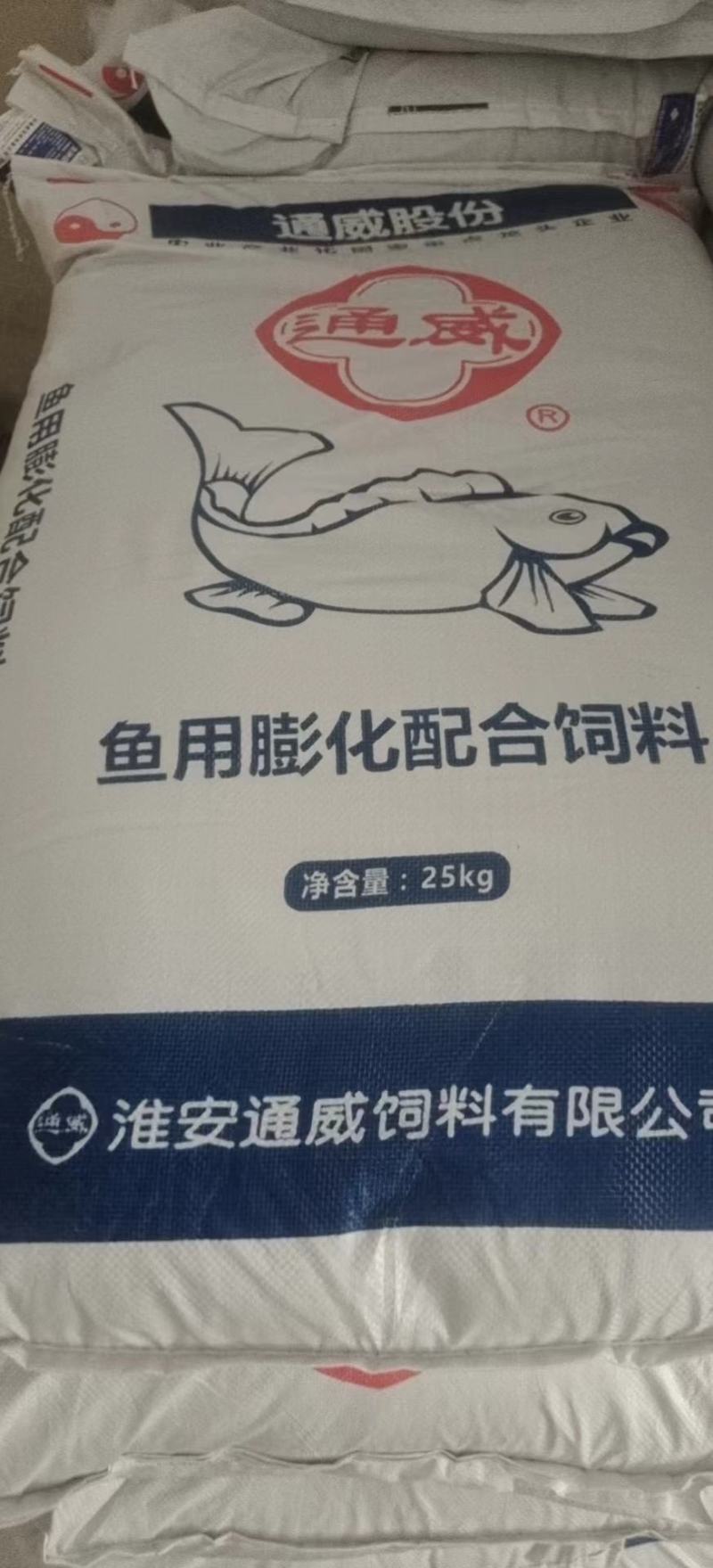 鱼饲料通威鱼饲料可以视频看货选货鱼苗宝鱼种倍健