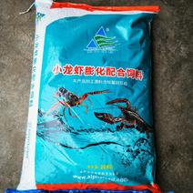 澳华膨化小龙虾饲料36，30蛋白成品幼苗虾蟹澳龙混合养殖