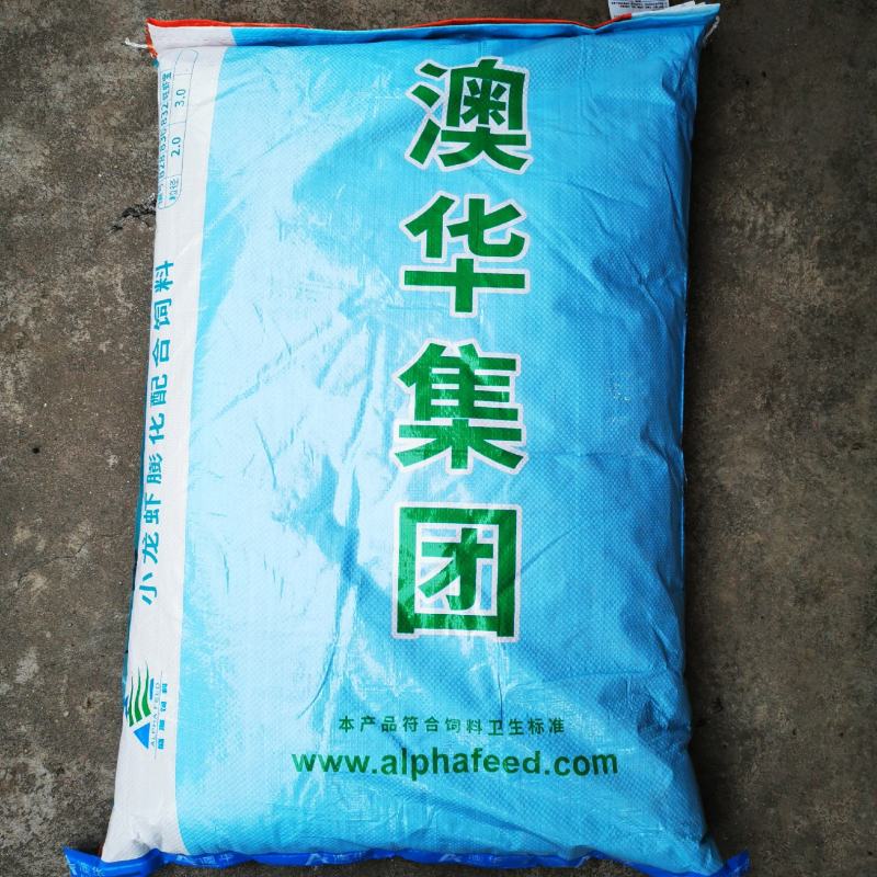 澳华膨化小龙虾饲料36，30蛋白成品幼苗虾蟹澳龙混合养殖