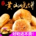 黄山梅干菜烧饼