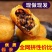 黄山梅干菜烧饼