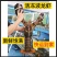 【限3000只】鲜活超大加拿大龙虾550-450g/只波