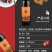 古梵登酒业红酒批发法国原瓶进口保税区贝拉斯蒂干红葡萄酒