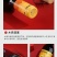 古梵登酒业红酒批发保税区亚兰蒂斯法国原瓶进口干红葡萄酒