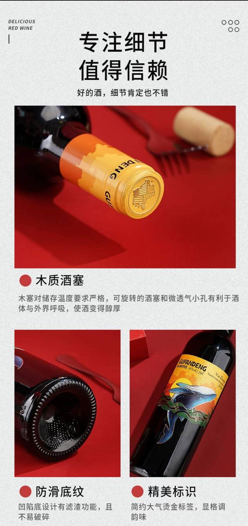 古梵登酒业红酒批发保税区亚兰蒂斯法国原瓶进口干红葡萄酒