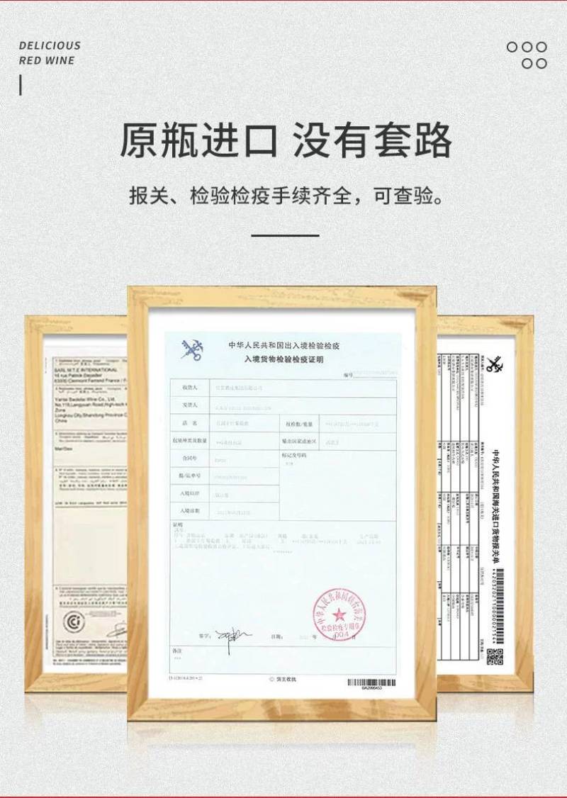 古梵登酒业红酒批发保税区亚兰蒂斯法国原瓶进口干红葡萄酒