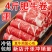 4斤肥牛卷新鲜牛肉卷片批发刷火锅食材配菜烤肉烧烤食材调理