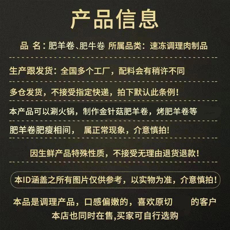 4斤肥牛卷新鲜牛肉卷片批发刷火锅食材配菜烤肉烧烤食材调理