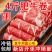 4斤肥牛卷新鲜牛肉卷片批发刷火锅食材配菜烤肉烧烤食材调理