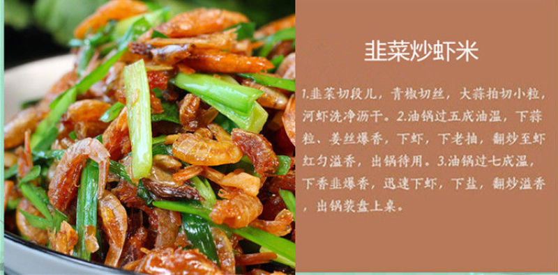 家乡特产小河虾无盐虾淡水虾干农家特产产地直销一件代发