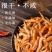 家乡特产小河虾无盐虾淡水虾干农家特产产地直销一件代发