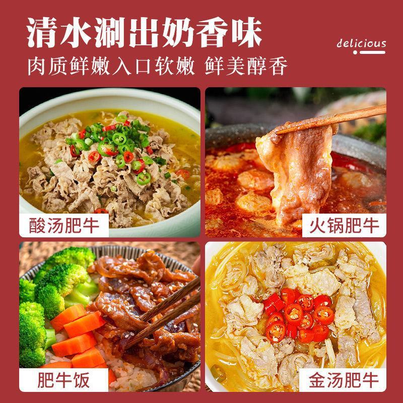 新鲜雪花肥牛卷牛肉卷批发整箱肉类火锅食材牛肉涮火锅调理
