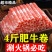 新鲜雪花肥牛卷牛肉卷批发整箱肉类火锅食材牛肉涮火锅调理