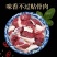牛碎肉黄牛肉筋头巴脑肉调理牛碎肉黄牛肉筋头巴脑肉包邮
