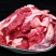 牛碎肉黄牛肉筋头巴脑肉调理牛碎肉黄牛肉筋头巴脑肉批发包邮