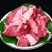 牛碎肉黄牛肉筋头巴脑肉调理牛碎肉黄牛肉筋头巴脑肉批发包邮