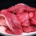 牛碎肉黄牛肉筋头巴脑肉调理牛碎肉黄牛肉筋头巴脑肉批发包邮